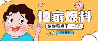 黑料吃瓜专题为您实时整理今日最新热点爆料事件，涵盖娱乐圈黑料大瓜、网红吃瓜爆料以及社会热议话题，每日更新热门瓜田资讯，带您第一时间了解全网热议事件的来龙去脉与最新进展动态。