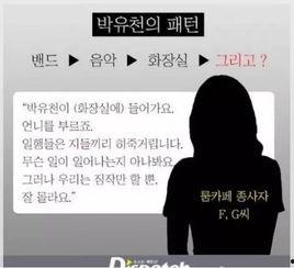 娱乐吃瓜君被举报侵权