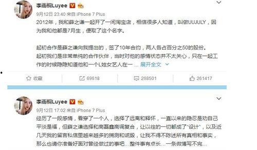 9月娱乐圈吃瓜翻车,吃瓜翻车事件盘点,明星隐私曝光引热议